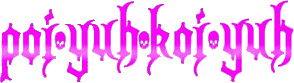 Click here for the official Poi Yuh Koi Yuh website